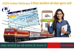  2024 के Indian Railways Niyam : कैसे शुरू करें