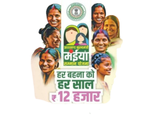 मुख्यमंत्री Maiya Samman Yojana 2024 का परिचय