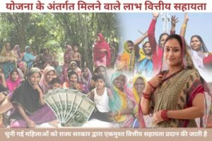 मुख्यमंत्री Maiya Samman Yojana 2024 का परिचय