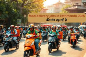 "food delivery jobs in kathmandu 2025" पर जानकारी