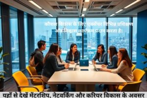 Accenture Internship: कॉलेज स्टूडेंट्स के लिए अच्छा मौका