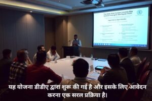 Apna Ghar yojana 2025: डीडीए द्वारा शुरू की गई