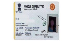 new app divyang ghar baithe-5000: घर बैठे कमाएं 5000 रुपये मासिक