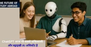 Best AI Tools 2025 टूल्स: भविष्य की तकनीक आज ही