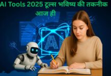 Best AI Tools 2025 टूल्स: भविष्य की तकनीक आज ही Best AI Tools 2025 टूल्स: भविष्य की तकनीक आज ही