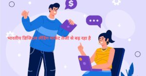personal loan apps india: डिजिटल युग में तत्काल ऋण का समाधान