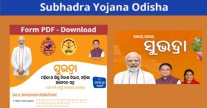 Subhadra Yojana 2025: ओडिशा की महिलाओं के लिए आर्थिक सशक्तिकरण की दिशा में एक क्रांतिकारी पहल
