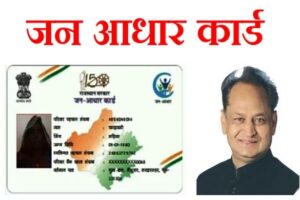 mukhyamantri digital seva yojana: महिलाओं के सशक्तिकरण की दिशा में एक महत्वपूर्ण कदम