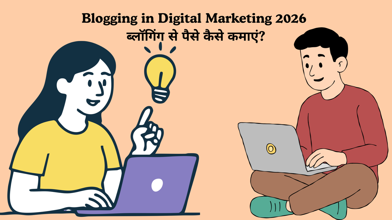 Blogging in Digital Marketing