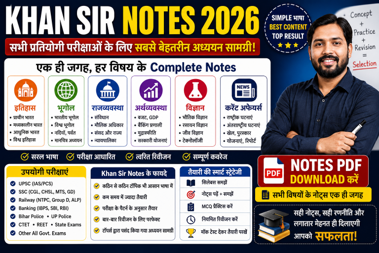 Khan Sir Notes 2026 PDF Download